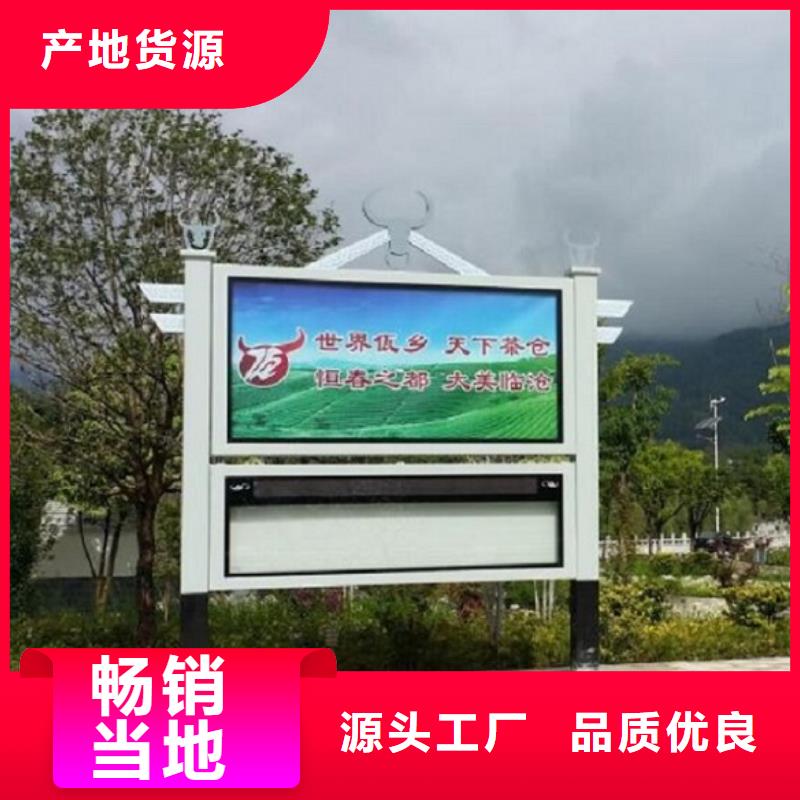 太阳能阅报栏滚动垃圾箱质检合格发货