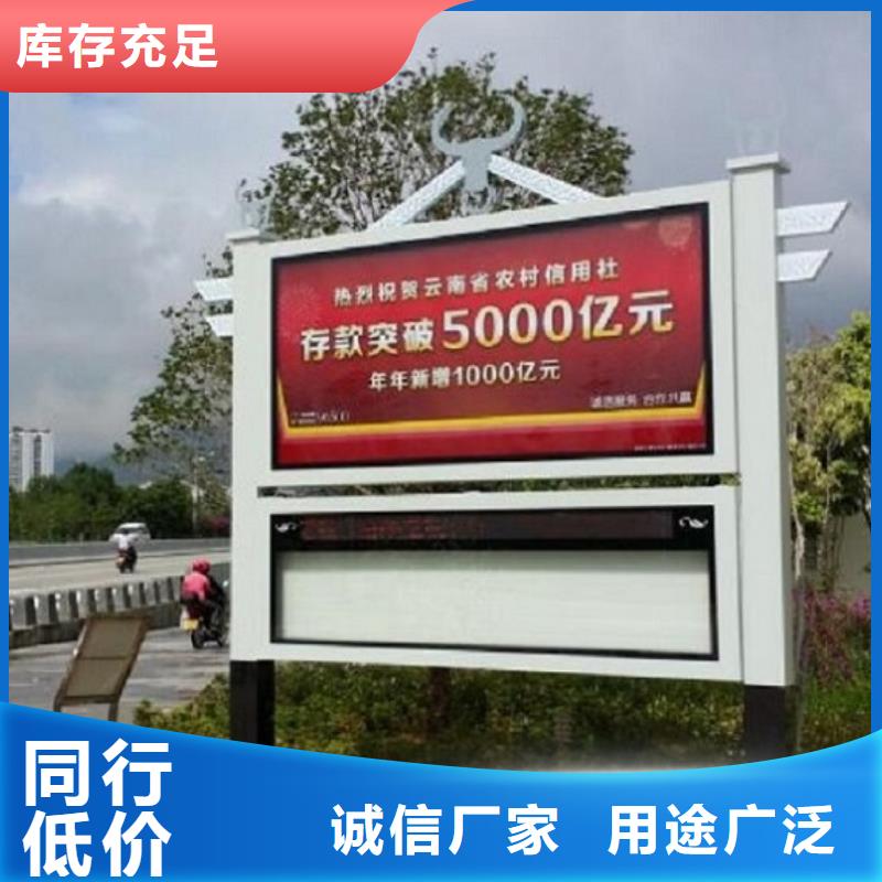 太阳能阅报栏换画灯箱质量层层把关