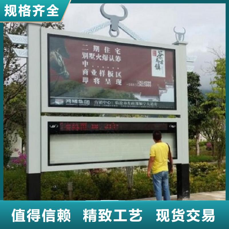 太阳能阅报栏滚动垃圾箱质检合格发货