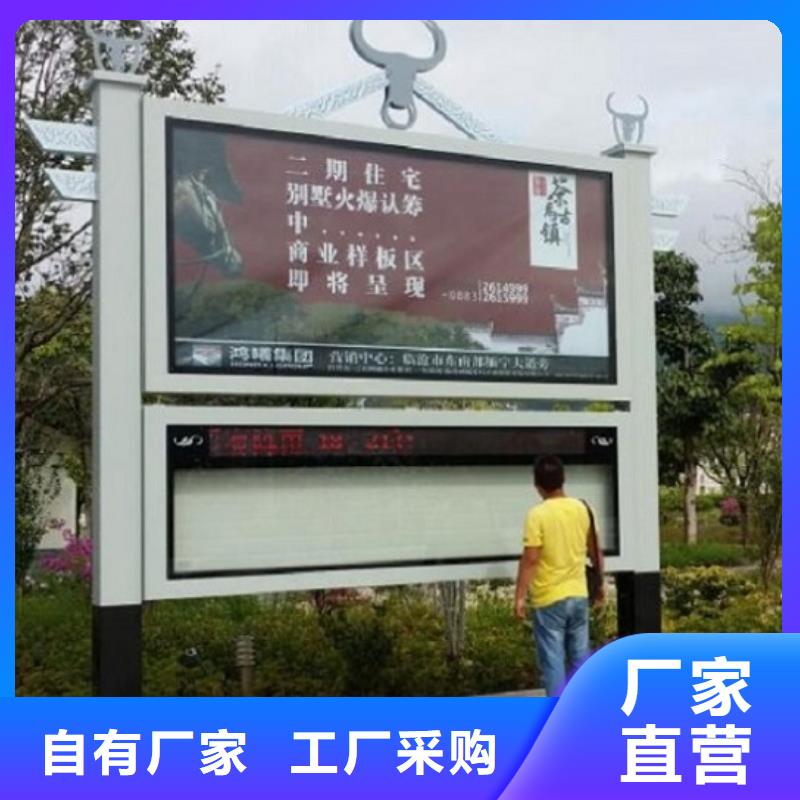 太阳能阅报栏路换画灯箱产地直供