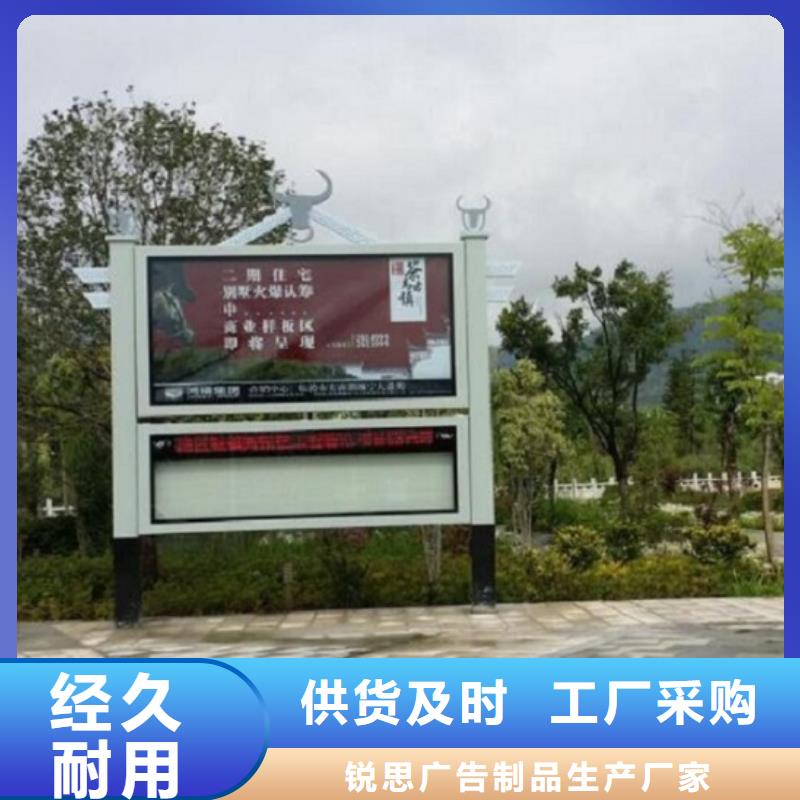 太阳能阅报栏_候车亭制作生产安装