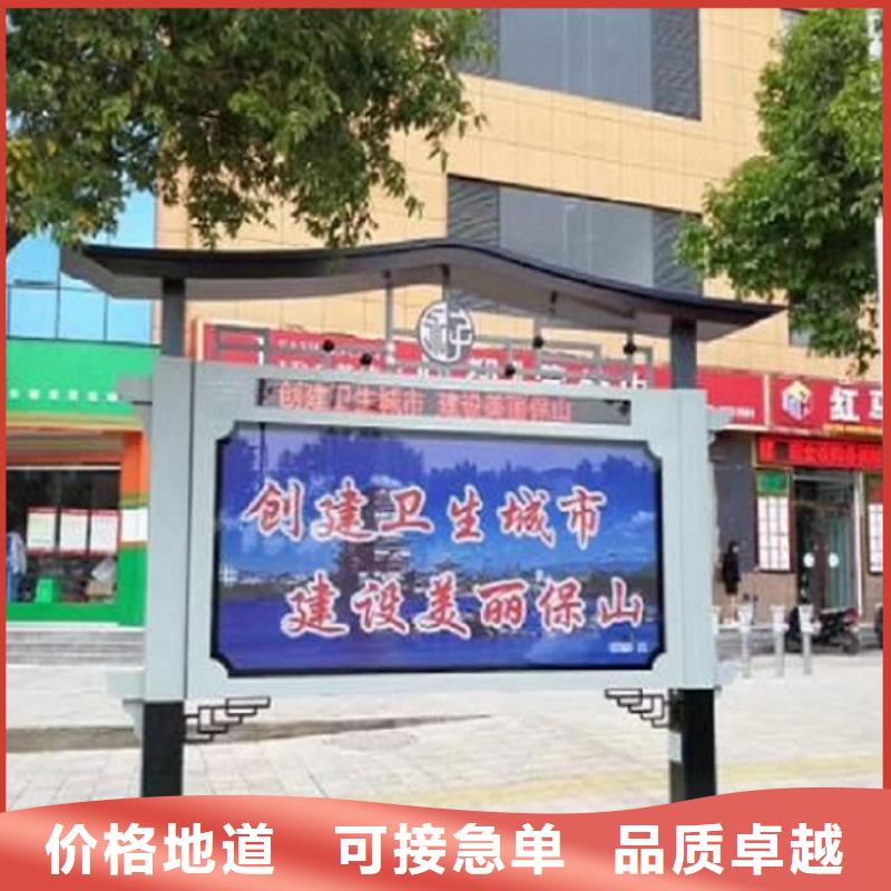 太阳能阅报栏滚动垃圾箱质检合格发货