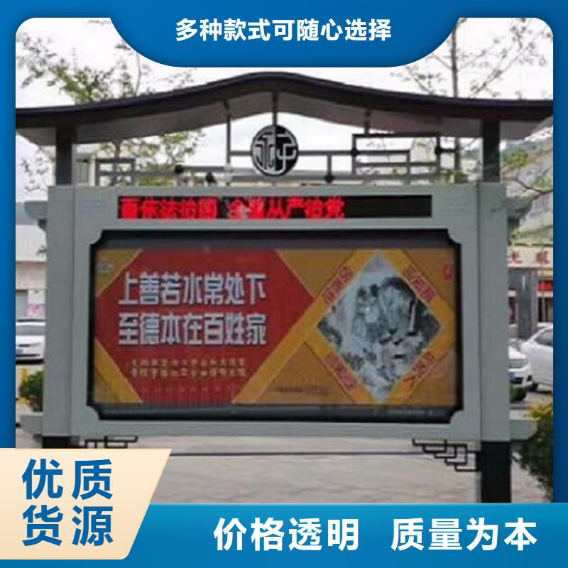 太阳能阅报栏滚动垃圾箱质检合格发货