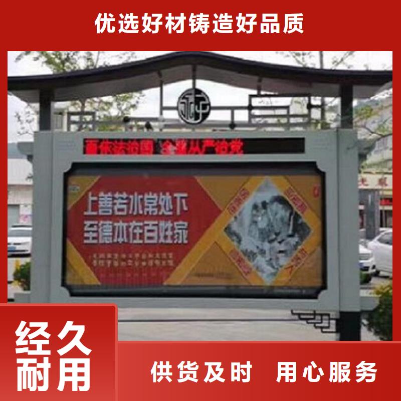 太阳能阅报栏换画灯箱质量层层把关