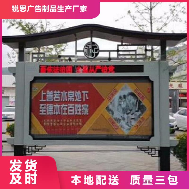 太阳能阅报栏换画灯箱质量层层把关