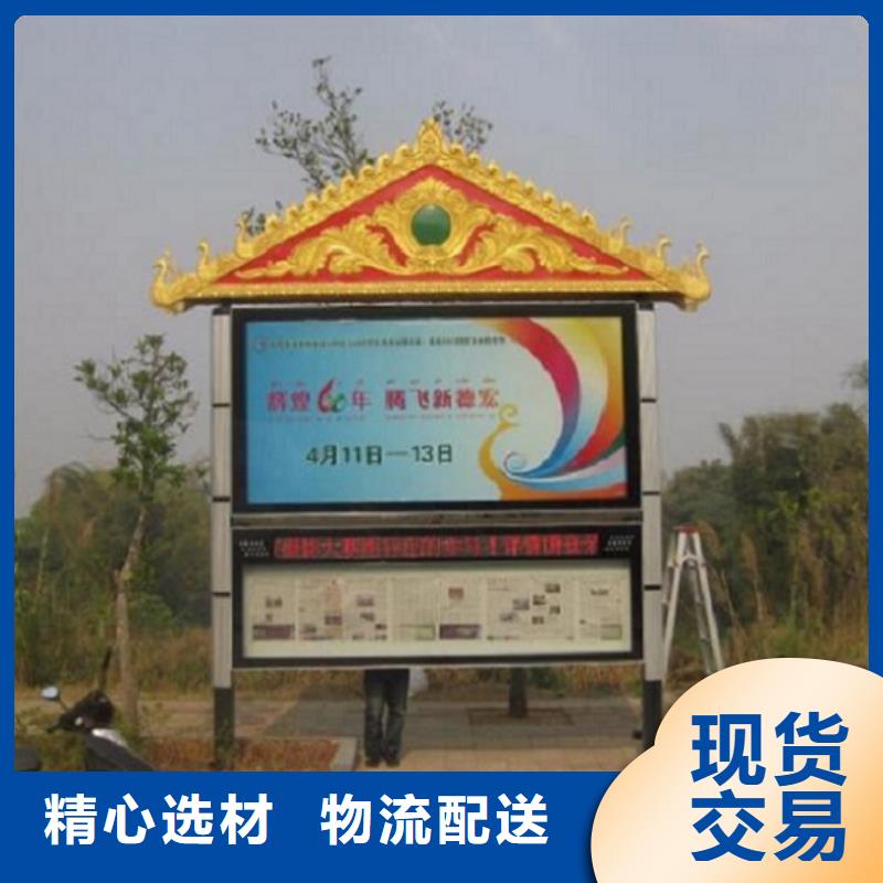 太阳能阅报栏换画灯箱质量层层把关