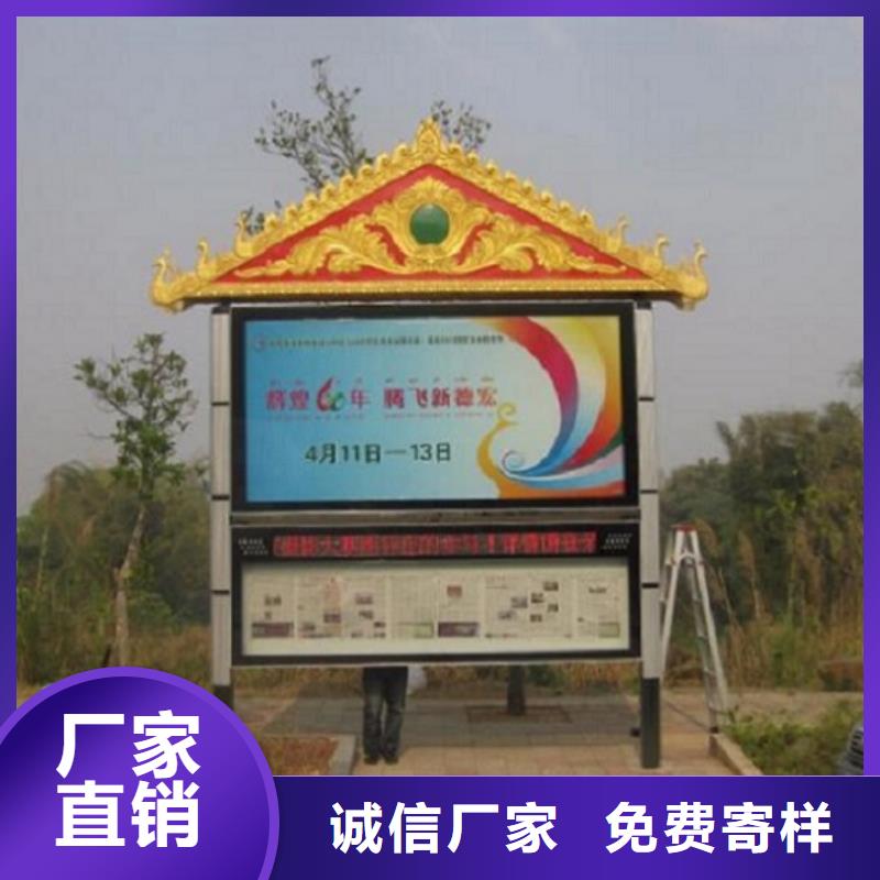 太阳能阅报栏滚动垃圾箱质检合格发货