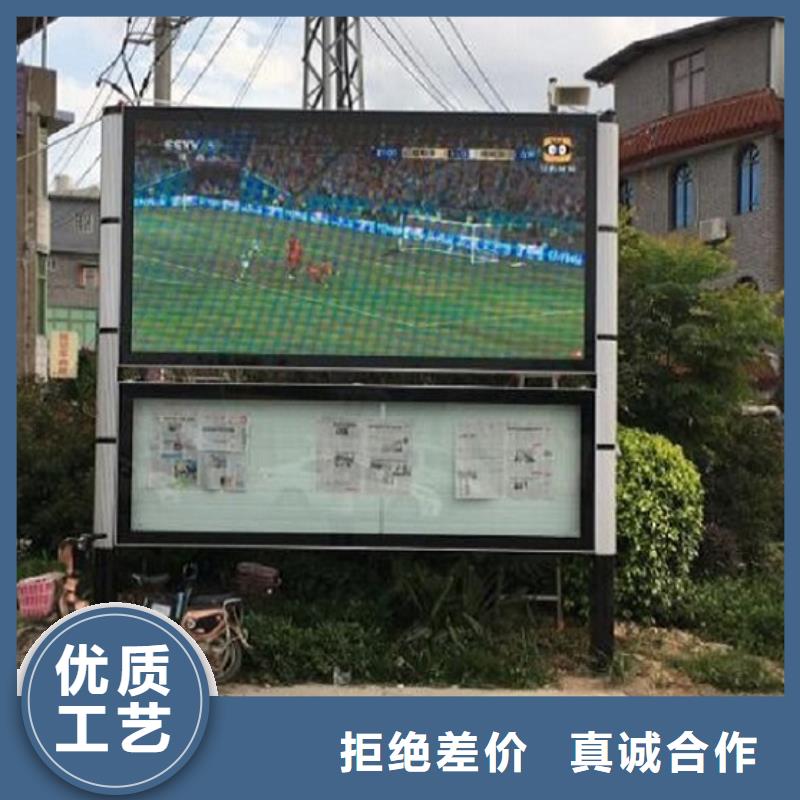 太阳能阅报栏滚动垃圾箱质检合格发货
