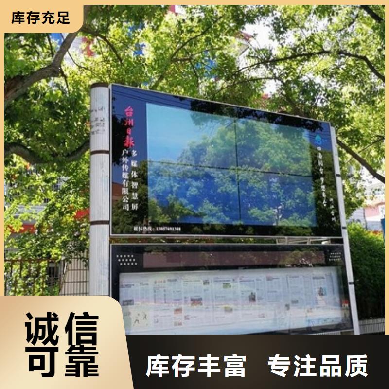 太阳能阅报栏滚动垃圾箱质检合格发货