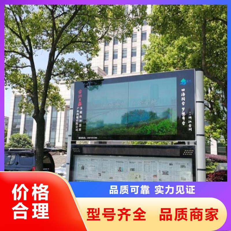太阳能阅报栏滚动垃圾箱质检合格发货
