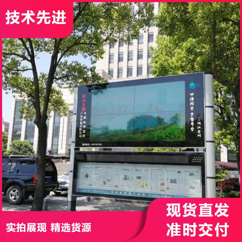 太阳能阅报栏仿古候车亭制造生产销售