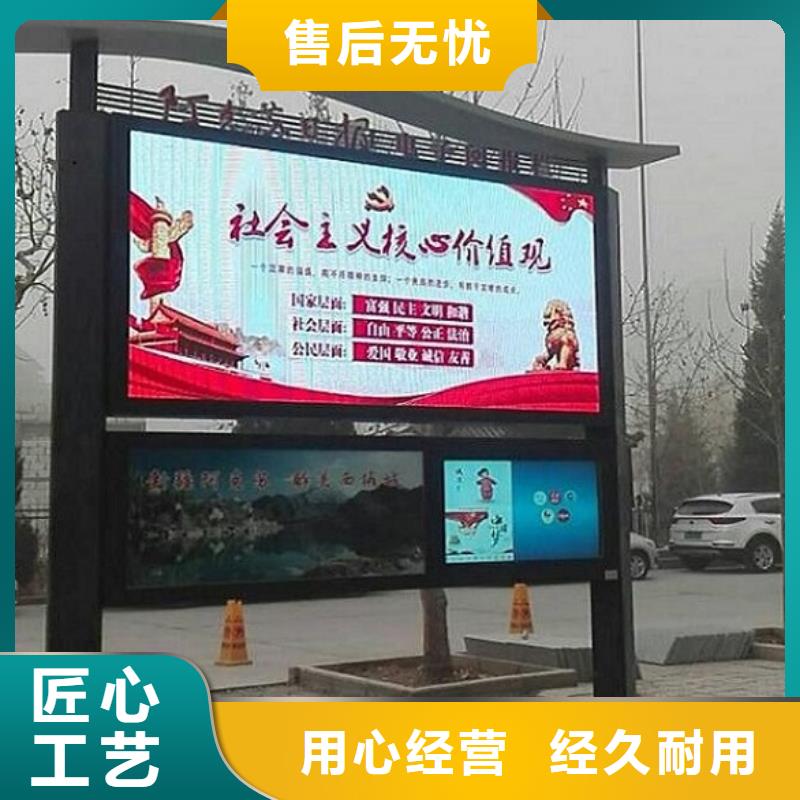 太阳能阅报栏仿古候车亭制造生产销售