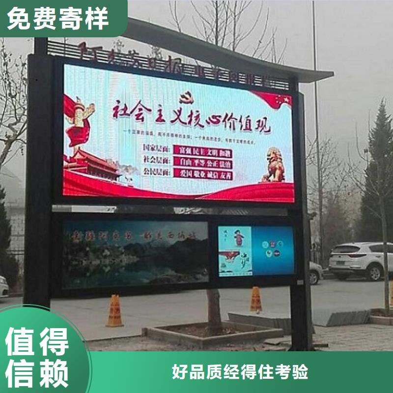 太阳能阅报栏换画灯箱质量层层把关