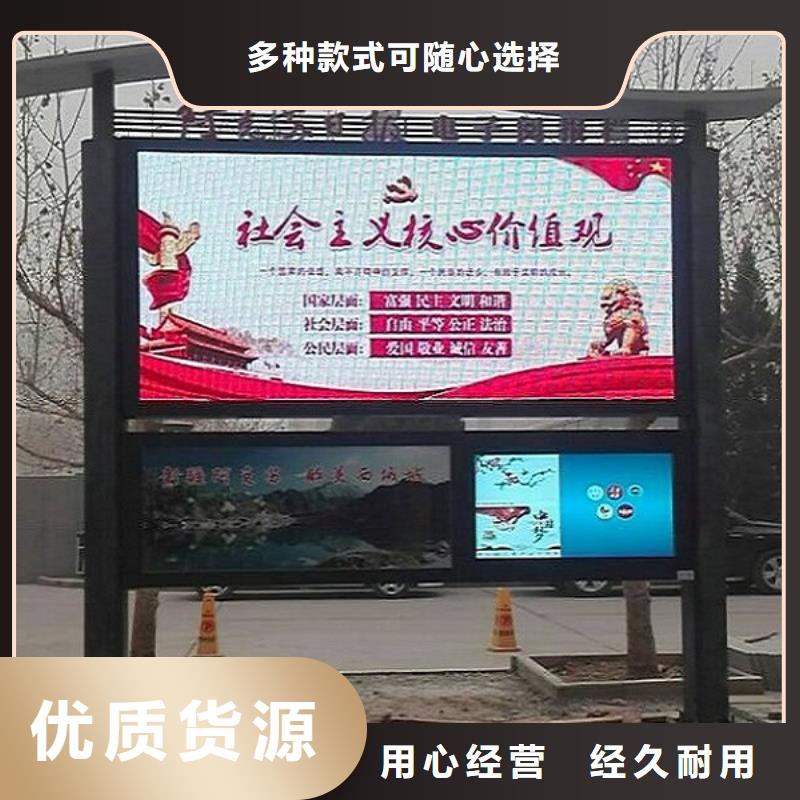 太阳能阅报栏仿古候车亭制造生产销售