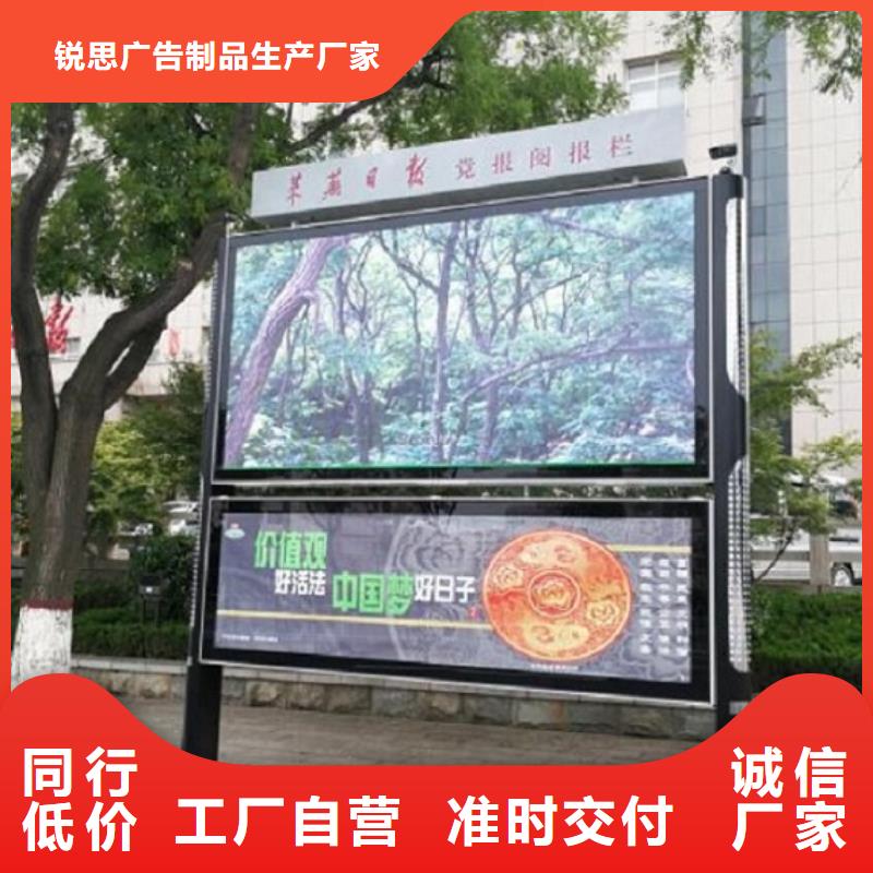 太阳能阅报栏滚动垃圾箱质检合格发货