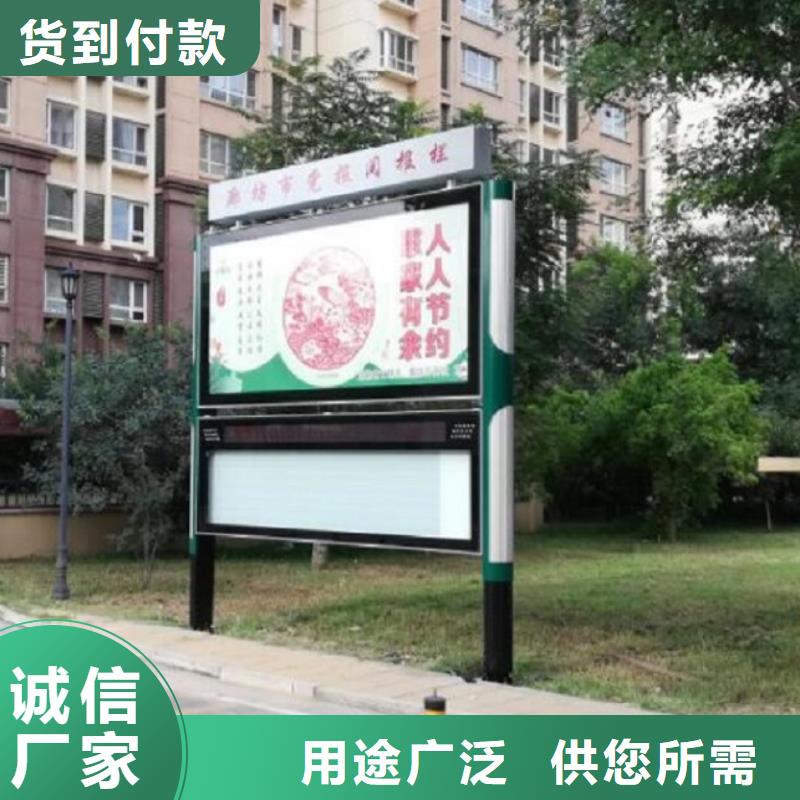 太阳能阅报栏仿古候车亭制造生产销售