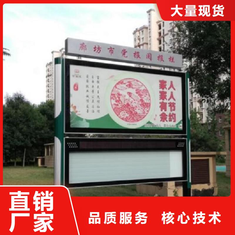 太阳能阅报栏滚动垃圾箱质检合格发货