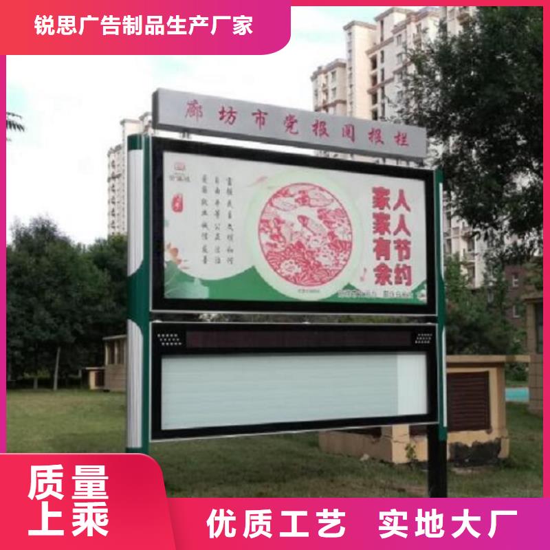 太阳能阅报栏仿古候车亭制造生产销售