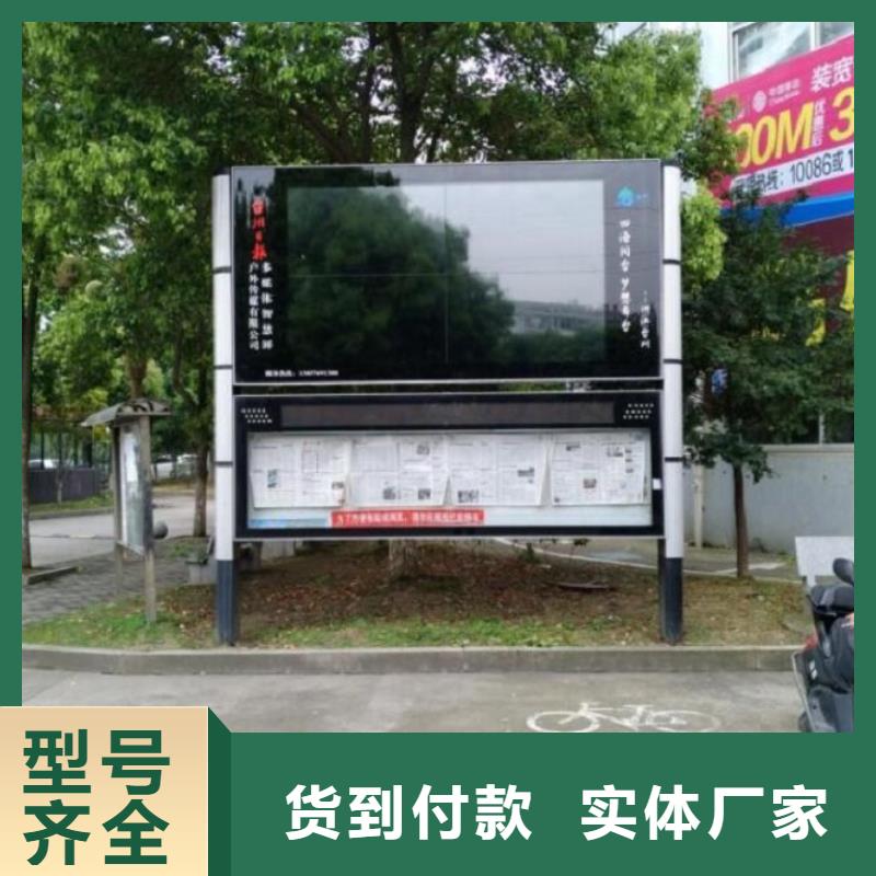 太阳能阅报栏滚动垃圾箱质检合格发货