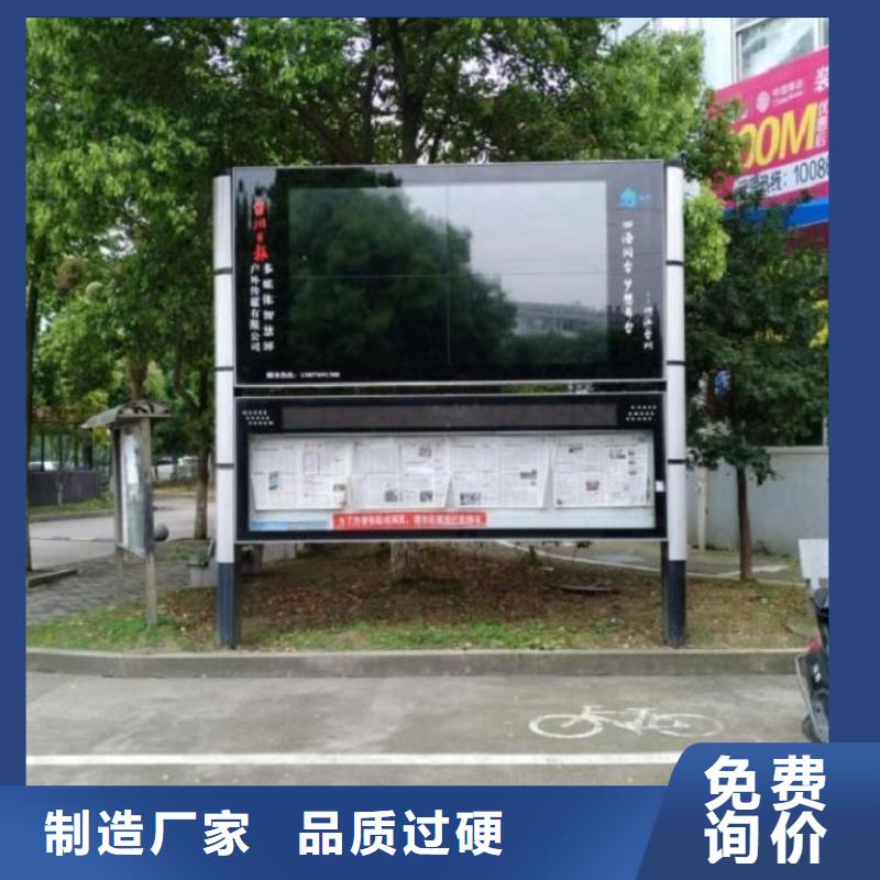 太阳能阅报栏换画灯箱质量层层把关