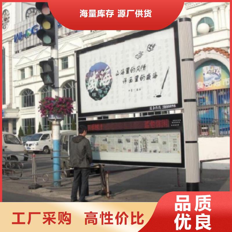 太阳能阅报栏仿古候车亭制造生产销售