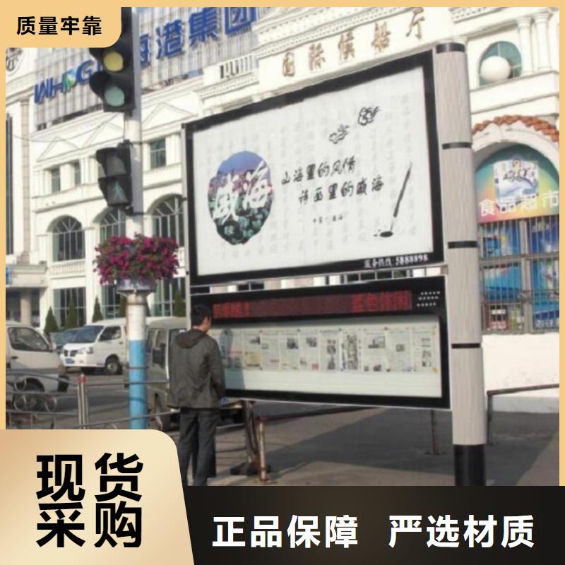 太阳能阅报栏_候车亭制作生产安装