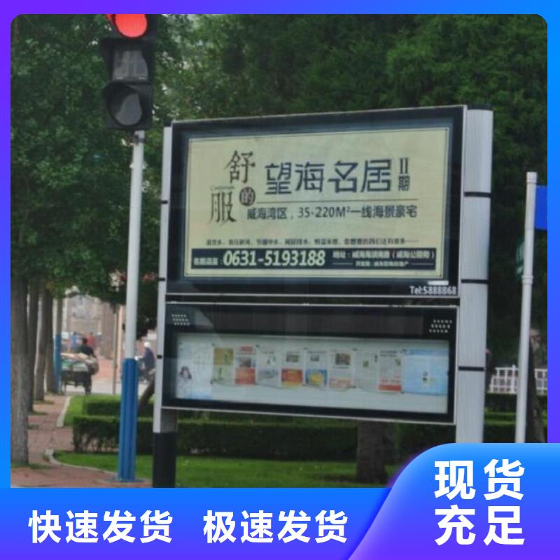 太阳能阅报栏_【社滚动灯箱】原料层层筛选锐思【灯箱】