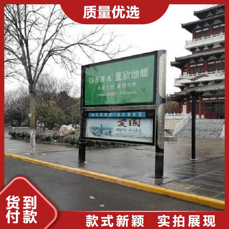 太阳能阅报栏,【学校宣传栏】做工精细