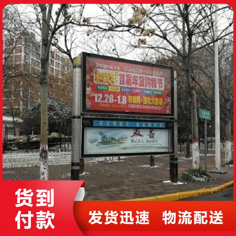 太阳能阅报栏仿古候车亭制造生产销售