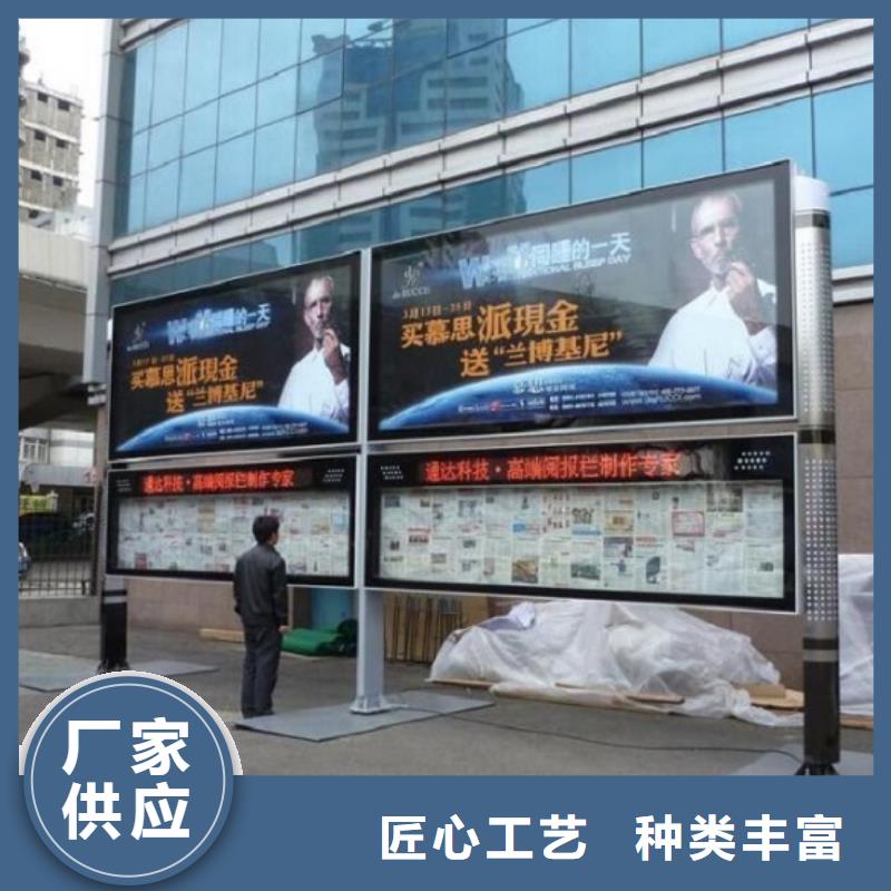 太阳能阅报栏_【社滚动灯箱】原料层层筛选锐思【灯箱】