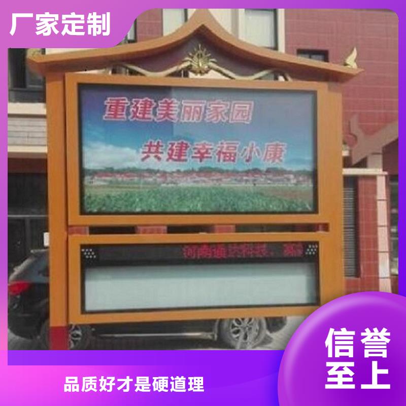 太阳能阅报栏滚动垃圾箱质检合格发货