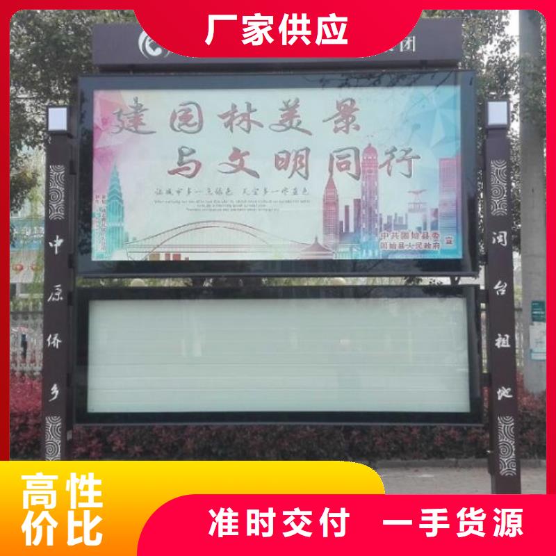 太阳能阅报栏换画灯箱质量层层把关