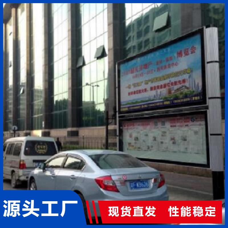 太阳能阅报栏仿古候车亭制造生产销售