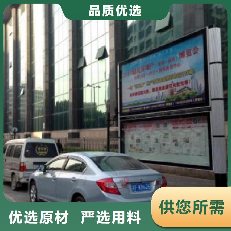 太阳能阅报栏换画灯箱质量层层把关