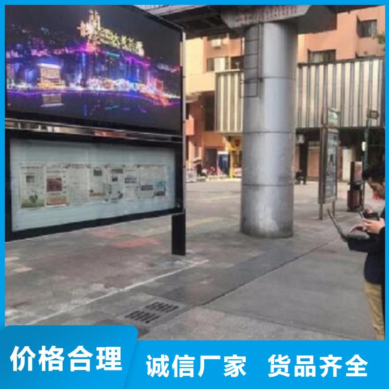 太阳能阅报栏_【社滚动灯箱】原料层层筛选锐思【灯箱】