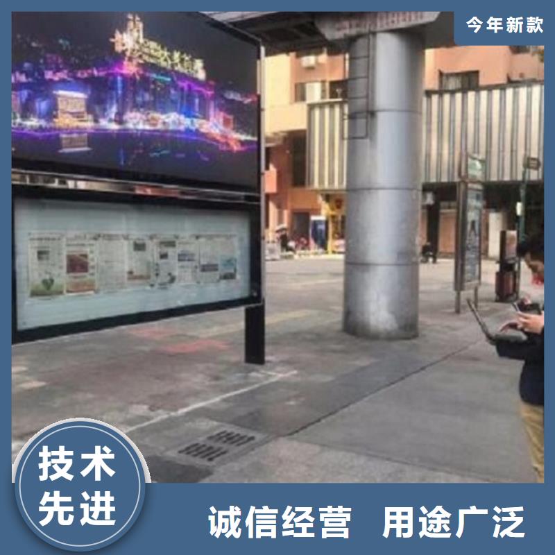 太阳能阅报栏_候车亭制作生产安装