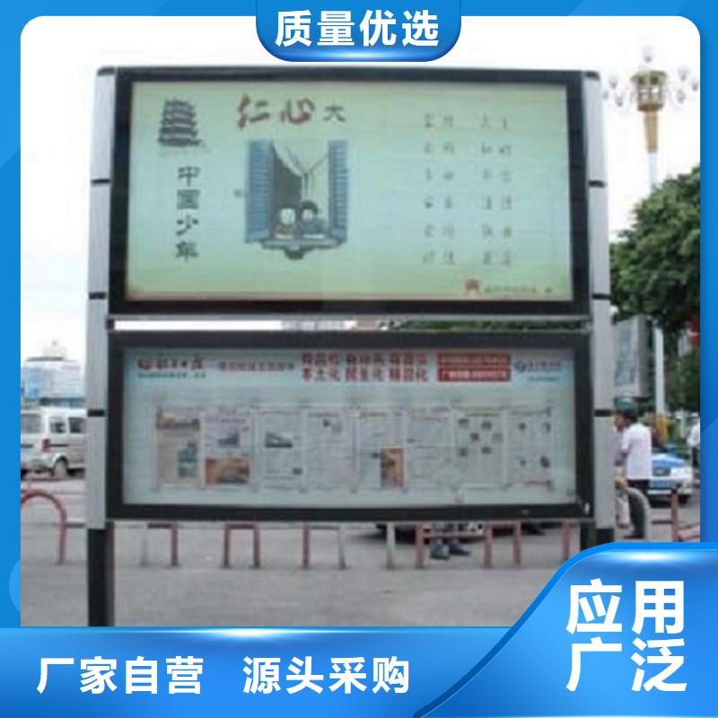 太阳能阅报栏_【社滚动灯箱】原料层层筛选锐思【灯箱】