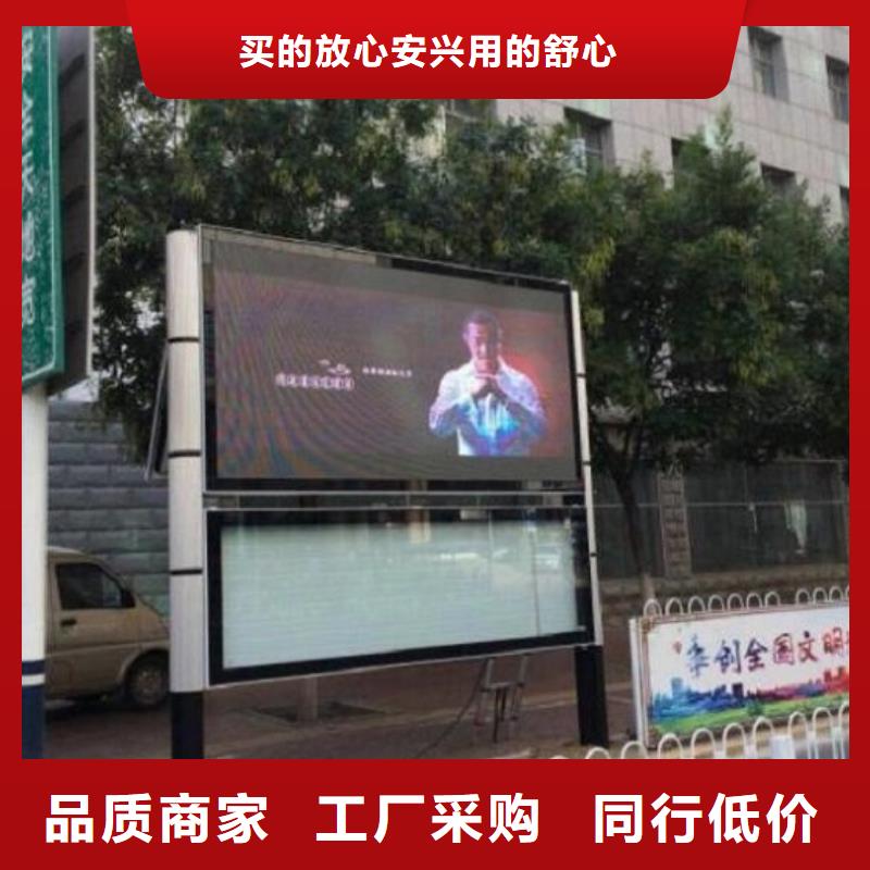 太阳能阅报栏_【社滚动灯箱】原料层层筛选锐思【灯箱】