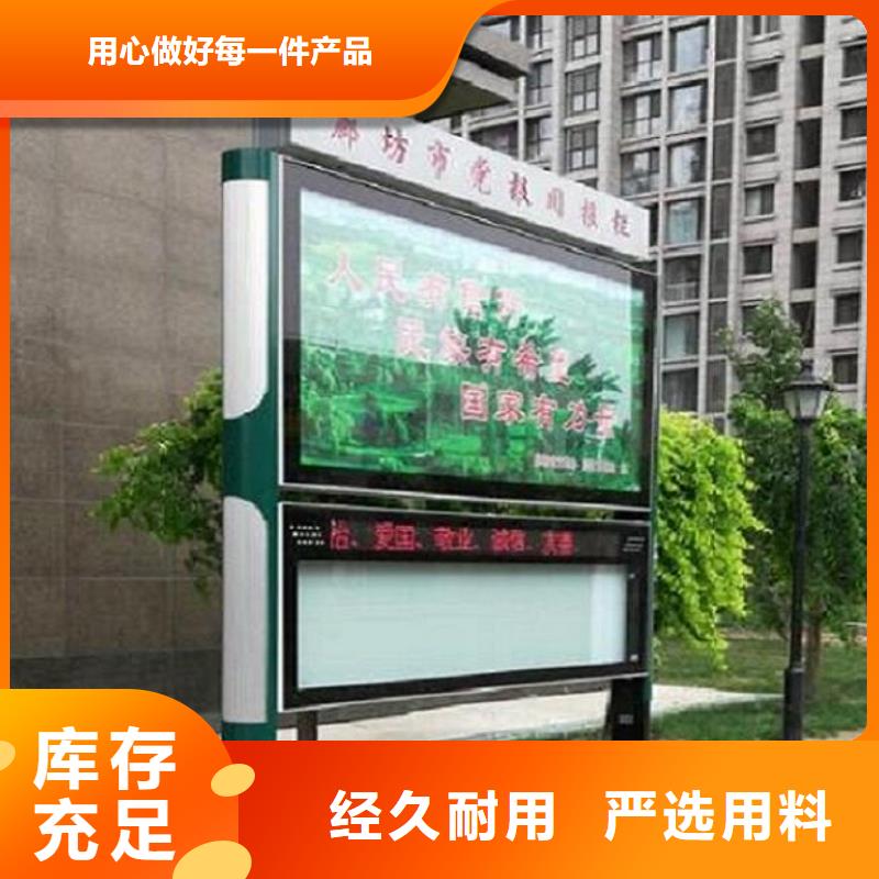 太阳能阅报栏滚动垃圾箱质检合格发货