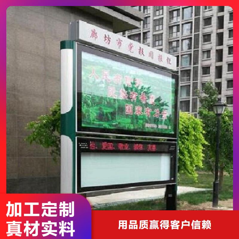 太阳能阅报栏滚动垃圾箱质检合格发货