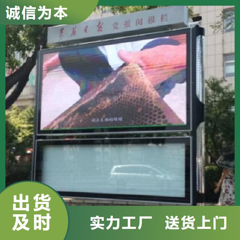 太阳能阅报栏滚动垃圾箱质检合格发货