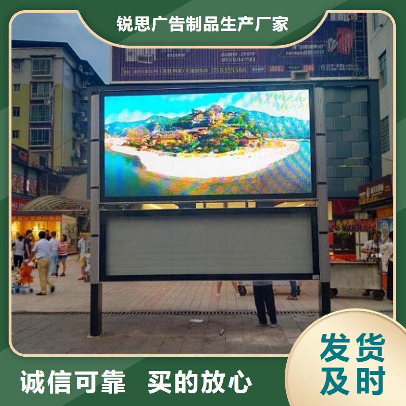 太阳能阅报栏滚动垃圾箱质检合格发货