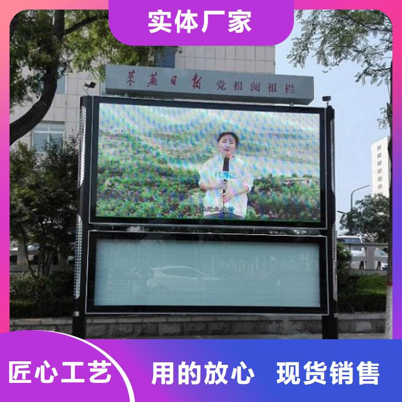 太阳能阅报栏_【社滚动灯箱】原料层层筛选锐思【灯箱】