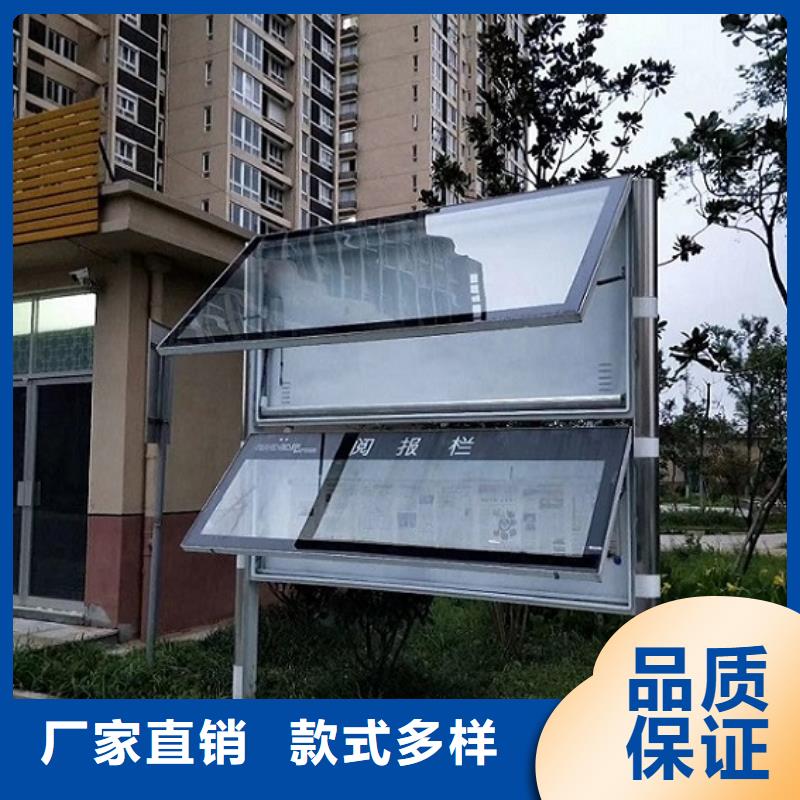 太阳能阅报栏仿古候车亭制造生产销售
