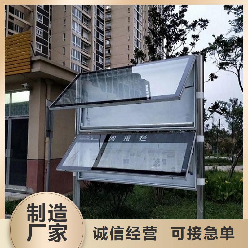 太阳能阅报栏换画灯箱质量层层把关