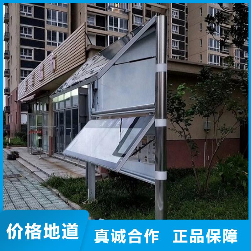 太阳能阅报栏仿古候车亭制造生产销售
