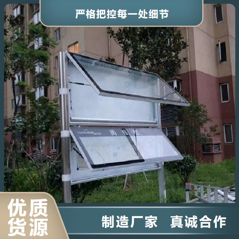 太阳能阅报栏仿古候车亭制造生产销售