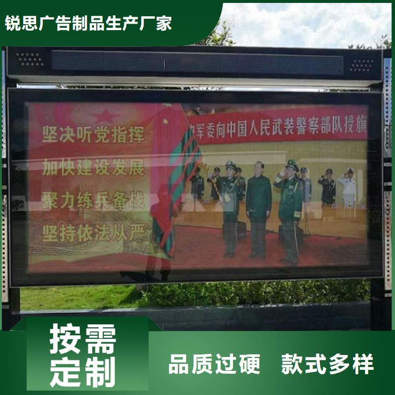 太阳能阅报栏仿古候车亭制造生产销售