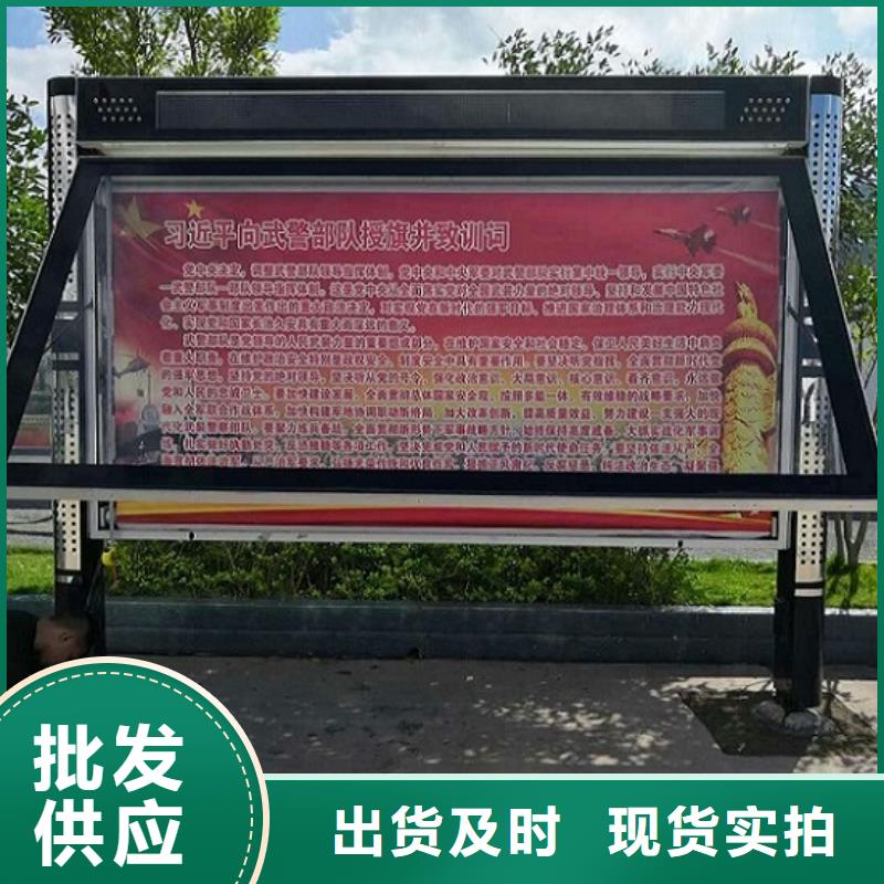 太阳能阅报栏滚动垃圾箱质检合格发货