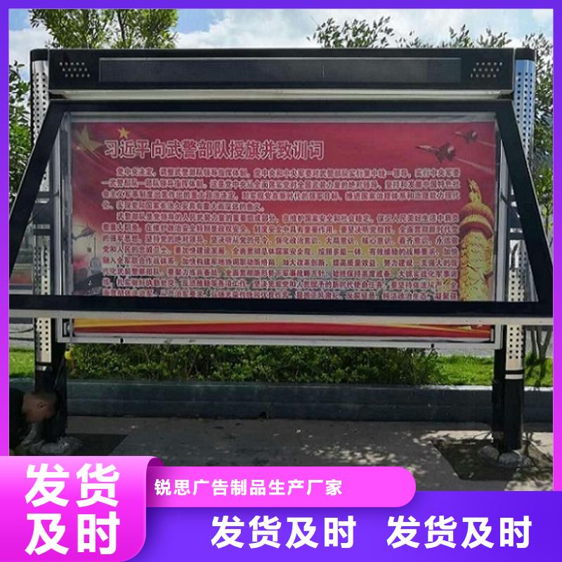 太阳能阅报栏仿古候车亭制造生产销售